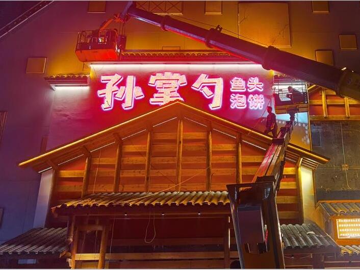 公司简介广告